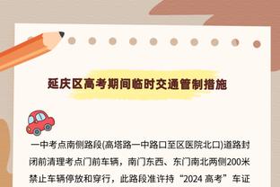 阿尔特塔：阿森纳表现比维拉好&不应该输球，我们今天就是缺进球